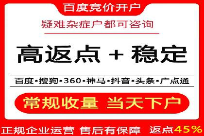 360信息流广告在金融行业的成功案例解析